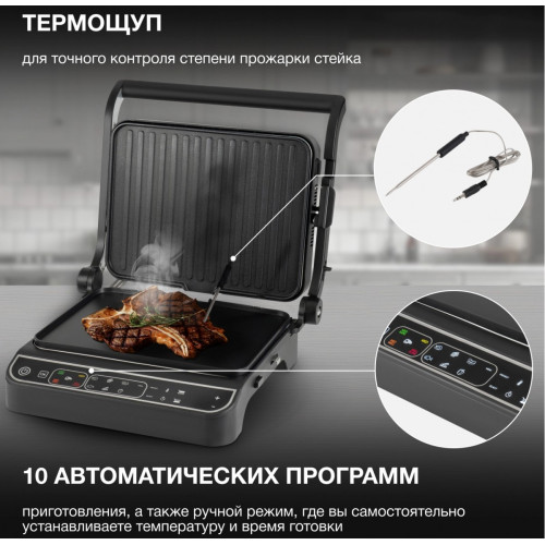 Электрогриль Hyundai HYG-7001