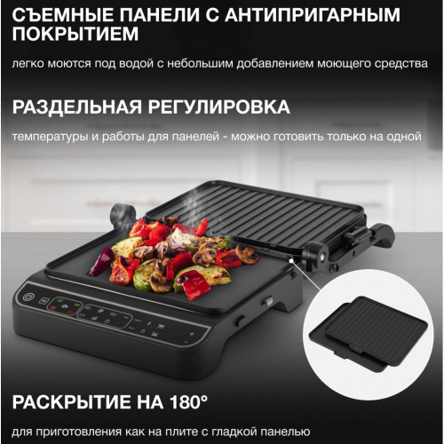 Электрогриль Hyundai HYG-7001