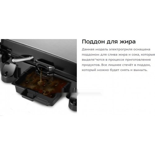 Электрогриль Kitfort KT-3697