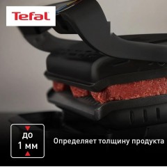 Электрогриль Tefal Optigrill+ GC717810