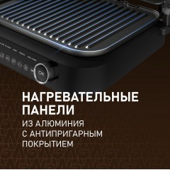 Электрогриль Weissgauff WCG-360 Nero Glass Chef’s Steak