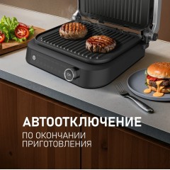 Электрогриль Weissgauff WCG-360 Nero Glass Chef’s Steak