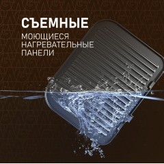 Электрогриль Weissgauff WCG-360 Nero Glass Chef’s Steak