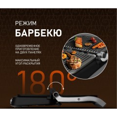 Электрогриль Weissgauff WCG-360 Nero Glass Chef’s Steak