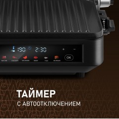 Электрогриль Weissgauff WCG-350 Chef's Steak