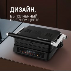 Электрогриль Weissgauff WCG-350 Chef's Steak