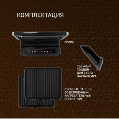 Электрогриль Weissgauff WCG-350 Chef's Steak