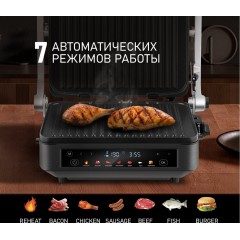 Электрогриль Weissgauff WCG-350 Chef's Steak