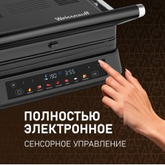 Электрогриль Weissgauff WCG-350 Chef's Steak