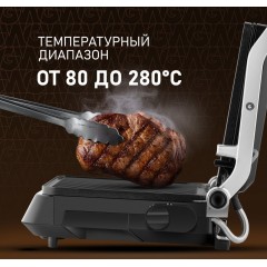 Электрогриль Weissgauff WCG-350 Chef's Steak