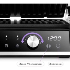 Электрогриль Kitfort KT-4601