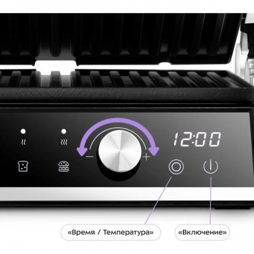Электрогриль Kitfort KT-4601
