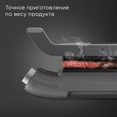 Электрогриль Redmond SteakMaster GM303 (серый)