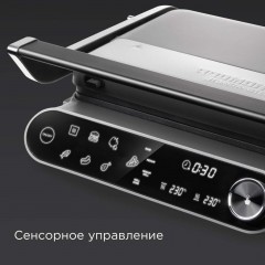 Электрогриль Redmond SteakMaster GM303 (серый)