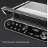 Электрогриль Redmond SteakMaster GM303 (серый)