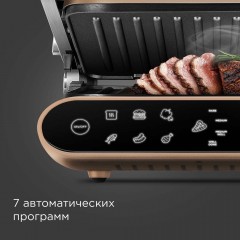 Электрогриль Redmond SteakMaster GM303 (бронзовый)