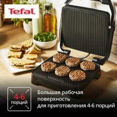 Электрогриль Tefal GC271D10