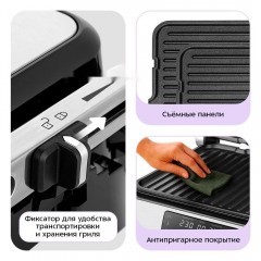 Электрогриль Kitfort KT-4676