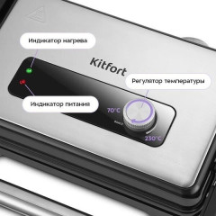 Электрогриль Kitfort KT-4604
