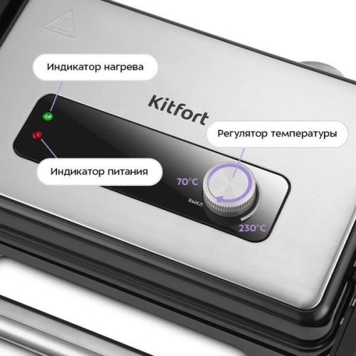 Электрогриль Kitfort KT-4604