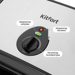 Электрогриль Kitfort KT-4605
