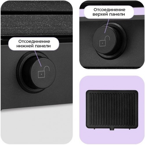 Электрогриль Kitfort KT-4618