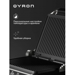 Электрогриль QYRON GE601