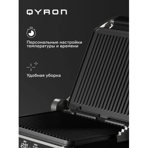 Электрогриль QYRON GE601