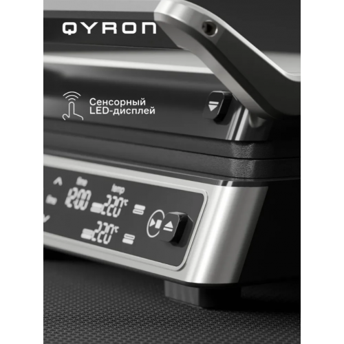 Электрогриль QYRON GE601
