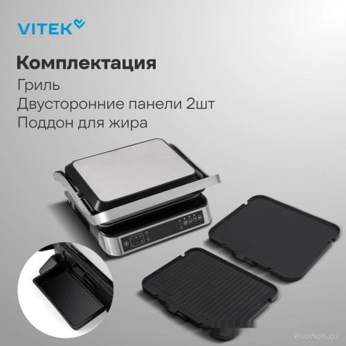 Электрогриль Vitek VT-PG5515