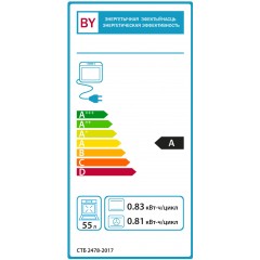 Духовой шкаф Gefest 602-02 РА