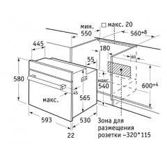 Духовой шкаф Weissgauff EOV695PDB