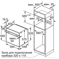 Духовой шкаф Bosch HBG537NS0R