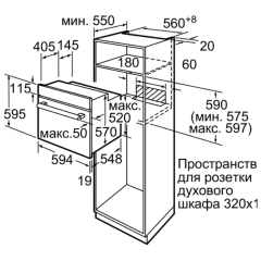 Духовой шкаф Bosch HBF534ES0R