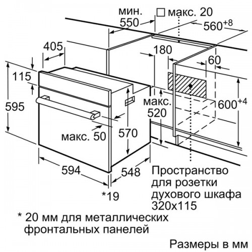 Духовой шкаф Bosch HBF134EV0R