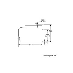 Духовой шкаф Bosch CBG633NS3
