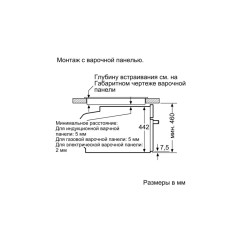 Духовой шкаф Bosch CBG633NS3