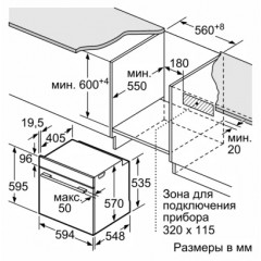 Духовой шкаф NEFF B1ACE0AN0R