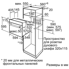 Духовой шкаф Bosch HBF234EB0R