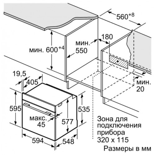 Духовой шкаф Bosch HBG676ES6