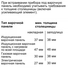 Духовой шкаф Bosch HNG6764S6