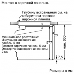Духовой шкаф Siemens HN678G4S6