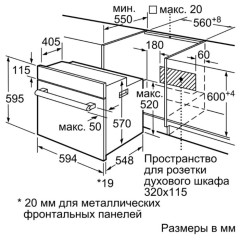 Духовой шкаф Bosch HBF134EB0R