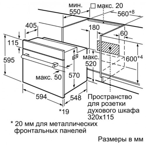 Духовой шкаф Bosch HBF134EB0R