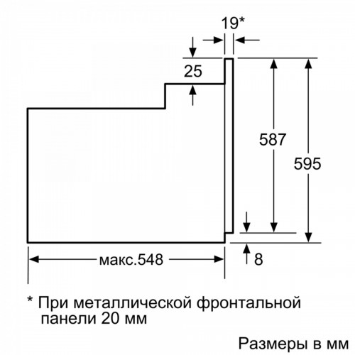 Духовой шкаф Bosch HBF134EB0R