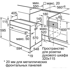 Духовой шкаф Bosch HBJ554YW0R