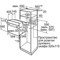 Духовой шкаф Bosch HBJ554YW0R
