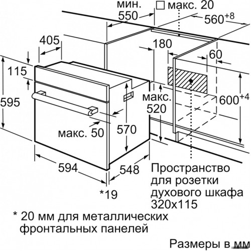 Духовой шкаф Bosch HBJ538YW0R