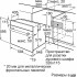 Духовой шкаф Bosch HBJ538YW0R