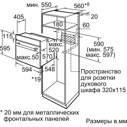 Духовой шкаф Bosch HBJ538YW0R